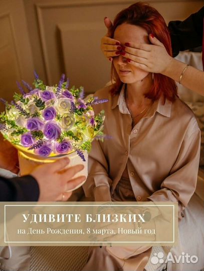 Букет светильник из мыльных цветов