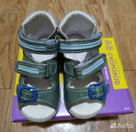Сандали детские
