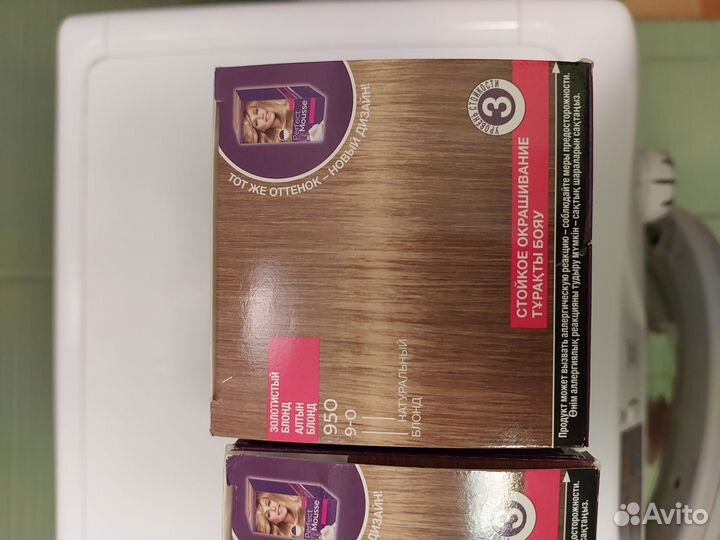 Perfect Mousse 600, 950
