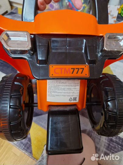 Квадроцикл, машина каталка