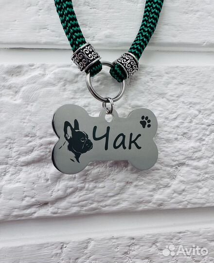 Адресники для собак