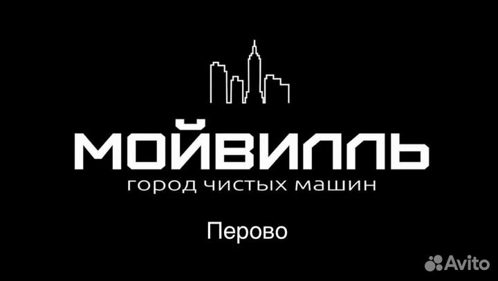 Автомойщик с проживанием