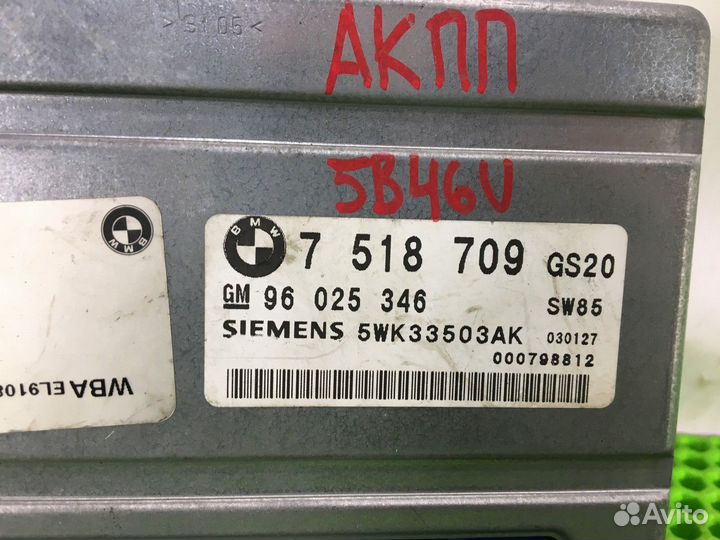 Блок управления АКПП BMW 5