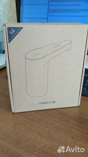 Помпа для воды Xiaomi с датчиком TDS