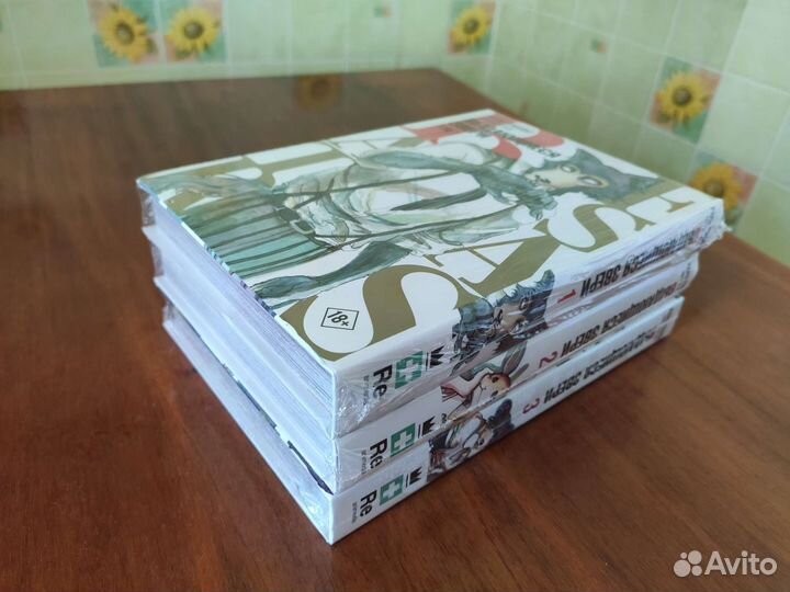 Манга Выдающиеся звери (Beastars) — Том 1, 2, 3