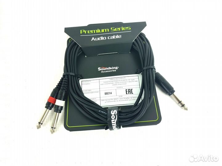 Кабель акустический, 6,35мм, стерео - 2х6,35мм