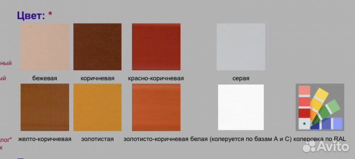 Эмаль для пола без запаха 0.8 кг быстросохнущая