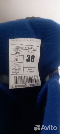 Лыжи детские 170 см 38 размер