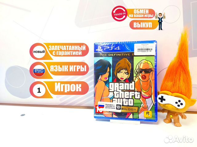 Диск для PS4 Persona 5 Strikers Новый