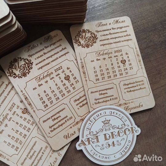 Свадебные магниты