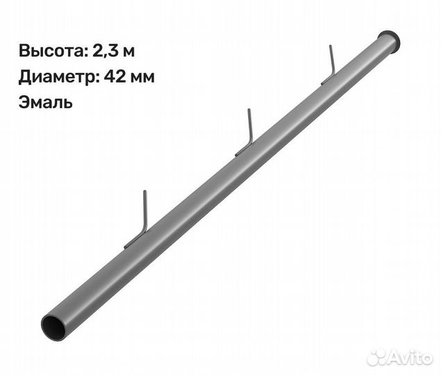 Столб заборный с усами H 2,3 м d 42 мм / эмаль