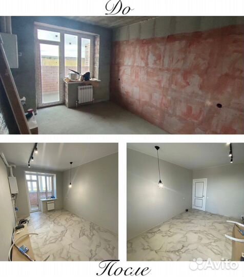 Ремонт квартир. Санузлов. Косметический ремонт