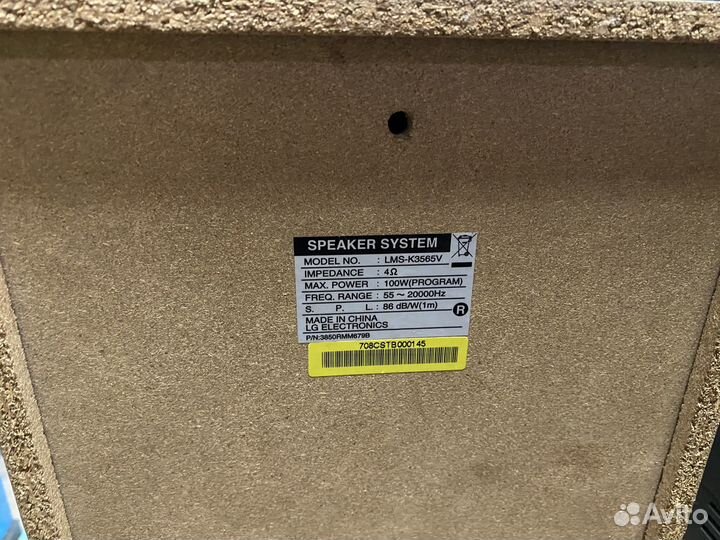 Музыкальный центр LG FFH-2005K