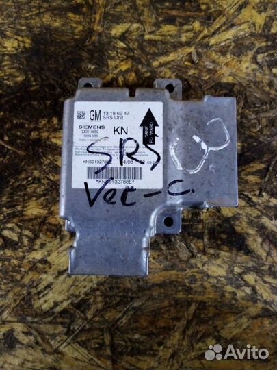 Блок управления аирбаг Opel Vectra C