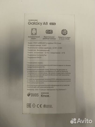 Samsung Galaxy A8 (2018), 4/32 ГБ