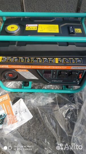 Бензиновый генератор