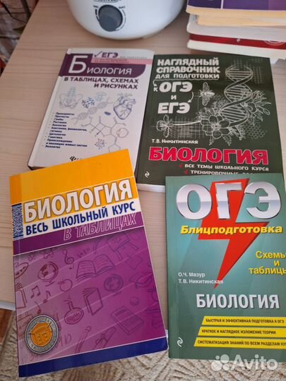 Учебники
