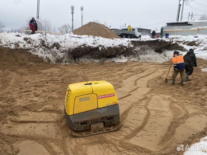 Аренда тяжелой виброплиты