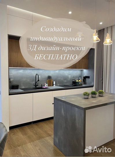 Кухня с барной стойкой по вашим размерам D43I06