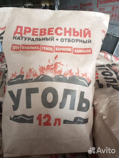 Уголь березовый фасованный