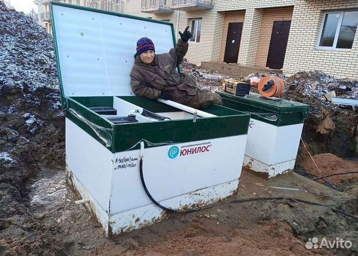 Септик Росток