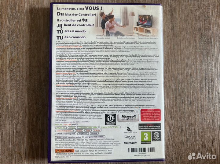 Игра Kinect Adventures (XBox 360, Оригинальный)