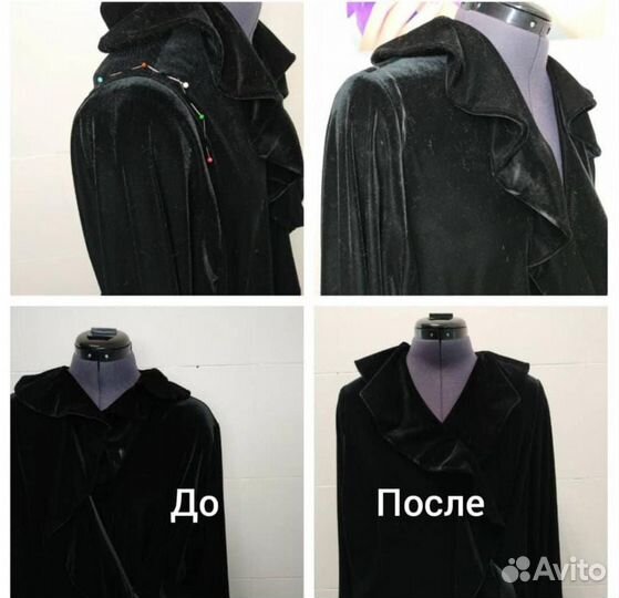 Ателье ремонт одежды