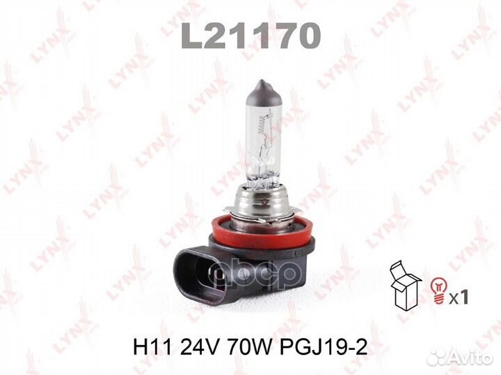 Лампа галогенная H11 24V 70W PGJ19-2 L21170 LYN