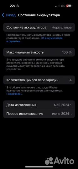 iPhone 15 Pro, 128 ГБ