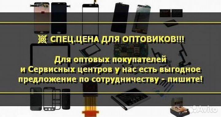 Задняя крышка для Honor 7C (AUM-L41) /7A Pro Чёрн