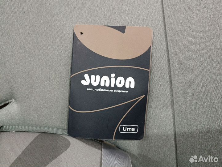 Автомобильное кресло