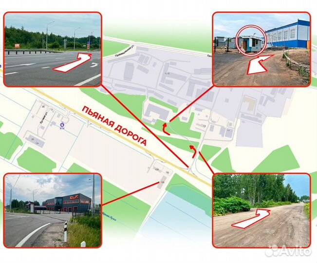 Прикаточные ролики