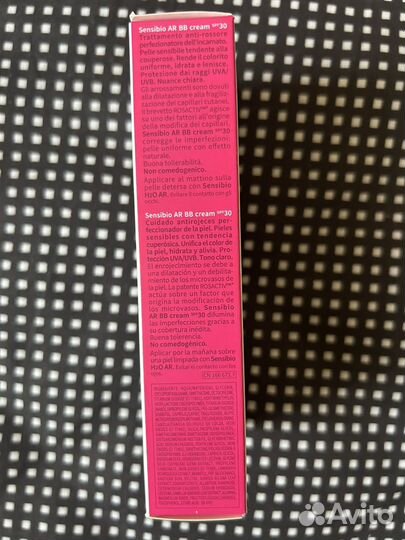 Биодерма вв-крем sensibio AR тон светлый 40 мл