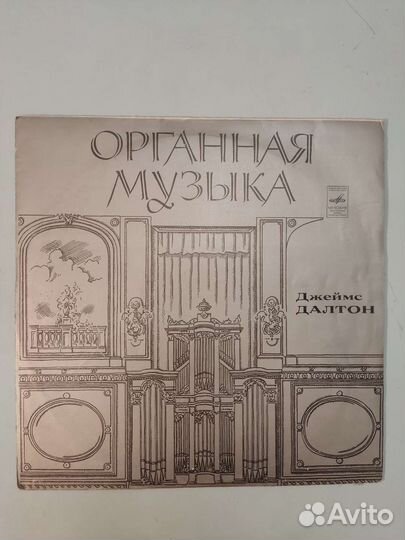 Виниловые пластинки с классической музыкой