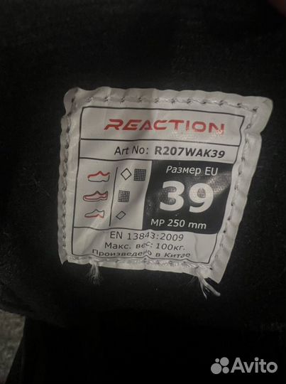 Роликовые коньки