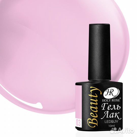 Гель-лак Beauty Holy Rose, 10 мл