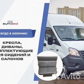 Автосервис АвтоРосДизайн