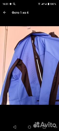 Разминочный лыжный костюм