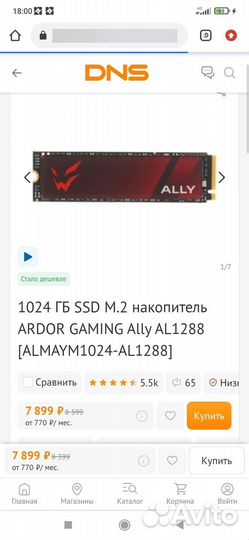 Игровой компьютер пк, rtx 4070, 32gb