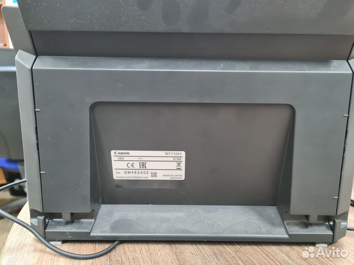 Поточный сканер