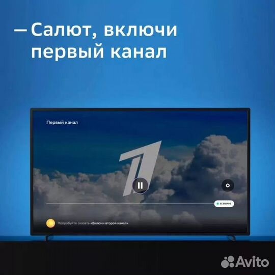 Смарт-приставка SberBox sbdv-00002R с голосовым