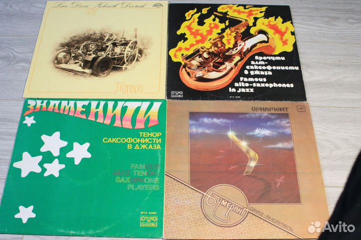 Джаз на виниле