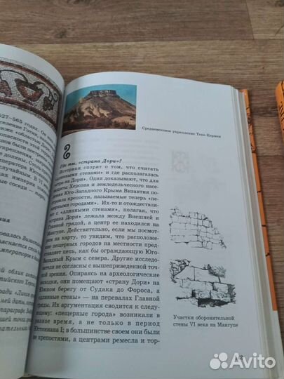 Книга на черноморском перекрестке