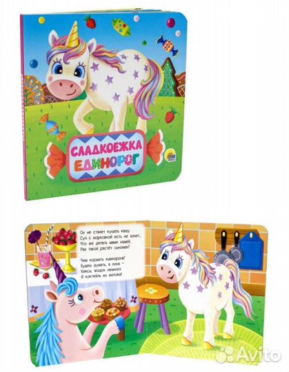 Настольные игры для детей