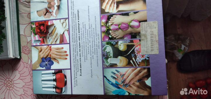 Книга большая