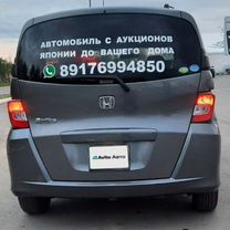 Honda Freed 1.5 CVT, 2011, 132 000 км, с пробегом, цена 1 220 000 руб.