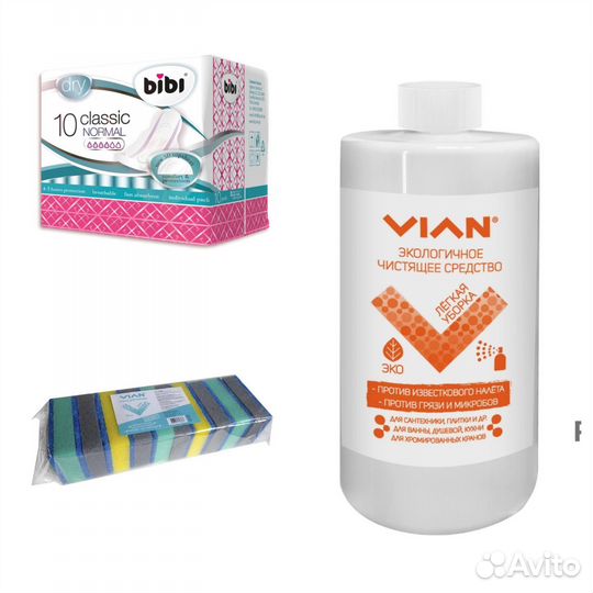 Хозтовары пакетом