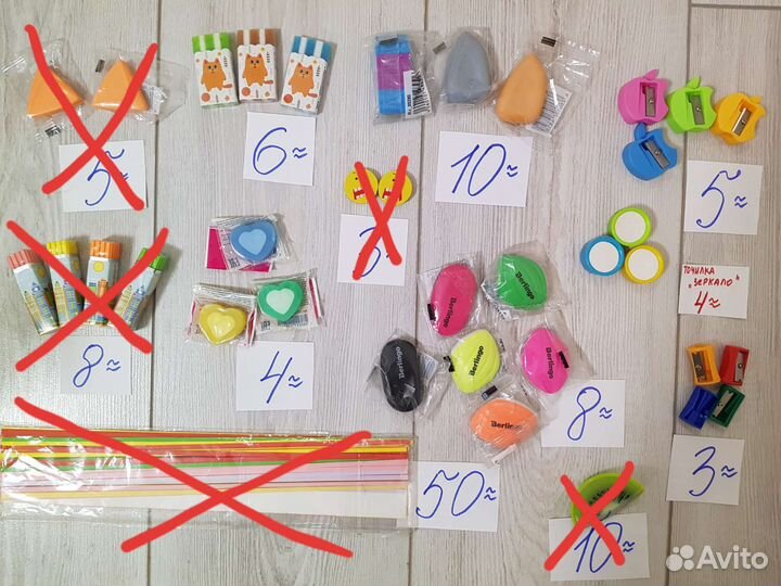 Канцтовары