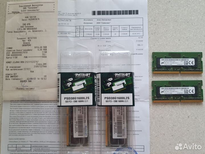 Оперативная память ddr2 ddr3 ddr4