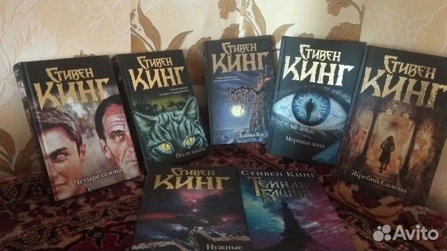 Стивен Кинг книги